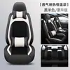 Mazda 6, Mazda 3, Mazda 6 Atenza, Cx5, Axela Fundas de Asiento Envolvente Completo, Cojines de Asiento, Fundas de Asiento para Todas las Estaciones Envolvente Completo