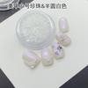 Manicura DIY perla pequeña plana brillante esférica redonda mini perla blanco arroz montón estrellado joyería de diamantes