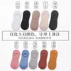 Meias femininas curtas boca rasa invisíveis barco Meias meias de algodão verão finas primavera e outono silicone antiderrapante calcanhar parte inferior de meias femininas