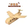 Materiales Manualidades DIY para Niños Tanque Coche Avión Caja de Cartón para Colorear Modelo Cáscara de Cartón Papel Cartón Cartón