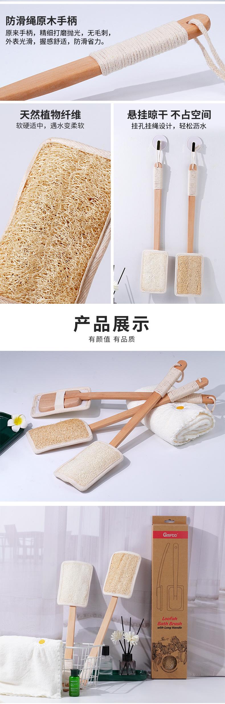 丝瓜络长柄沐浴刷_05.jpg