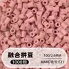 Frijoles Pin Frijoles Fusion 2.6 mm Paquete de Recarga 221 Colores Set Completo Gran Capacidad Para Abrir Tienda Fábrica de Recarga Venta Directa al Por Mayor