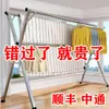 Varal de Chão X Dobrável para Secar Roupas Varal de Chão para Interior e Exterior Varal de Roupa de Polo Duplo Três Polos Cabide de Roupa de Varanda Vara Simples para Secar Roupa