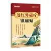 Parche de Yeso para Huesos y Músculos Baiwantiang para Dolor de Columna Cervical y Hombro, Parche de Ungüento para Molestias Articulares para Puestos Callejeros