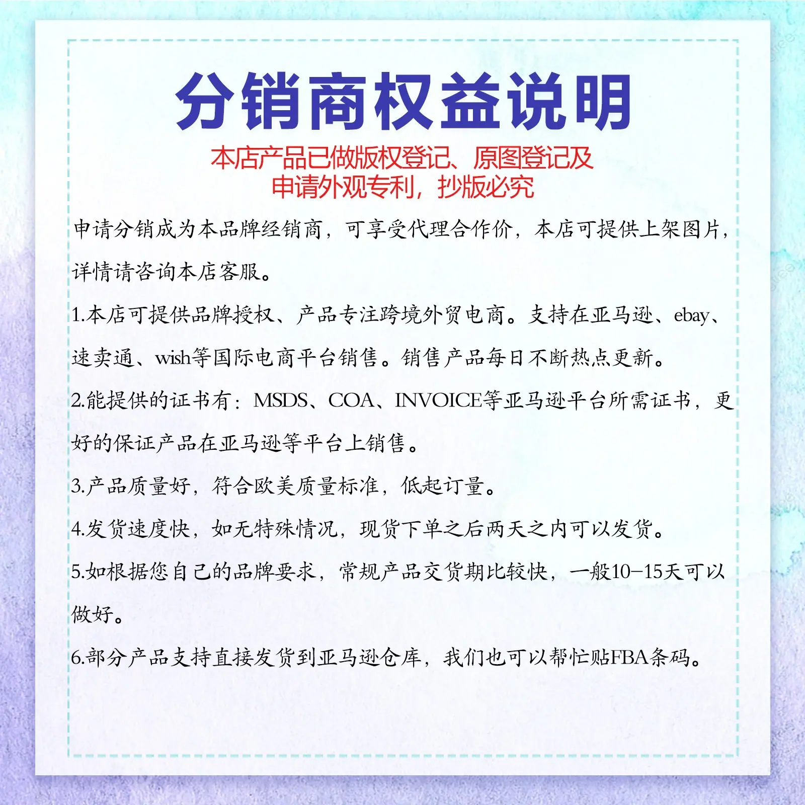 蓝紫说明.jpg