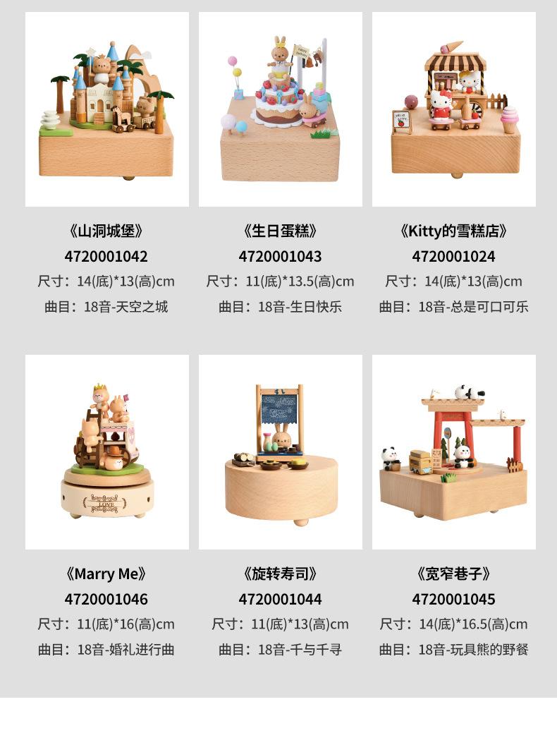 圣诞滑雪详情页