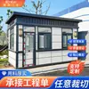 Cabina de servicio para propiedad residencial, cabina de aislamiento de acero inoxidable móvil para exteriores, cabina de pintura real de alta gama