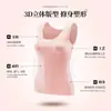 [Outlet de Fábrica] Camisola Sin Costuras de Seda Helada para Mujer, Base, para Usar Sola, Delgada, Versátil, Talla Grande, Ropa de Exterior sin Mangas para Primavera y Verano