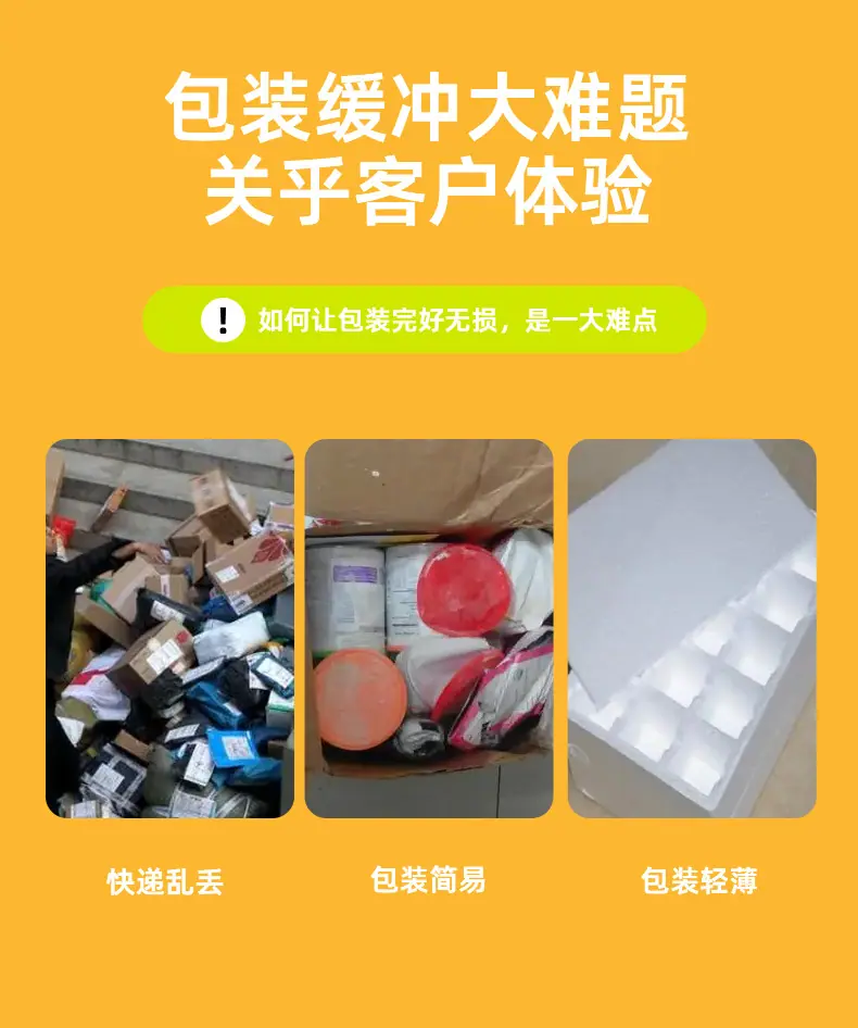 气柱袋详情页_03.jpg