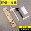 Palillos Desechables Personalizados Juego de Cuatro Piezas, Juego Cuatro en Uno de Cuchara, Palillo de Dientes, Servilleta, Juego de Tres Piezas para Llevar, Envío Directo de Una Pieza