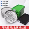 Bandeja de Parafusos de Metal, Bandeja Anti-Estática de Plástico para Parafusos, Bandeja de Armazenamento de Parafusos Grande e Pequena, Bandeja de Armazenamento de Parafusos para Chave de Fenda Elétrica