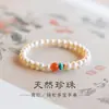 Pulsera de Perlas para Mujer, Madreperla de Agua Dulce, Ágata Roja del Sur, Pulsera de Turquesa, Alto Valor Estético, Estilo Vintage, Colección de Invierno