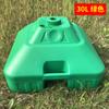 Base para sombrilla, base para sombrilla, sombrilla publicitaria, soporte para sombrilla, chasis, inyección de agua, arena, inserción para sombrilla de exterior, envío gratuito
