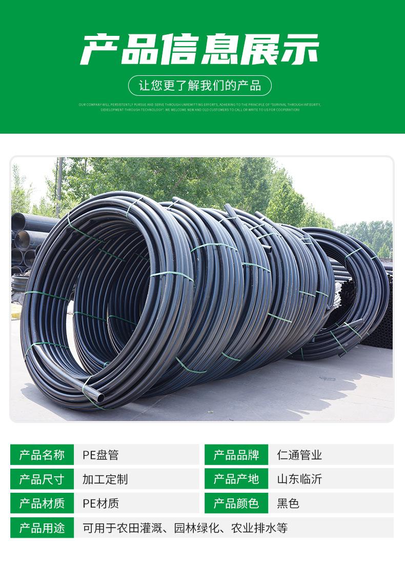 PE盘管详情页_03.jpg