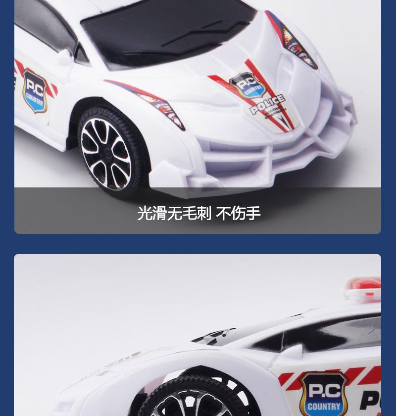 惯性警车_06.jpg