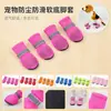 Zapatos para perros cuidadosamente seleccionados para Teddy, Pomerania y perros pequeños, zapatillas deportivas de suela blanda, transpirables, suaves, fáciles de poner, antideslizantes, de malla