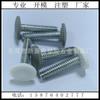 Projetor de plástico ajustável pé de plástico pé móvel de nível eletrônico ajustável pé almofada 16mm-1/4 dentes