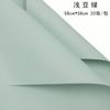 Papel Hanfeng monocromático Ouya, papel para envolver flores, papel para envolver cajas de regalo, material impermeable para envolver flores
