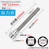 Llave hexagonal Zhongfei de 3/8 alargada 110 mm eléctrica 12 ángulos cabeza de destornillador presionando flor de ciruelo