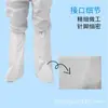 Cubrezapatos desechable médico anti-químico SF película transpirable cubrezapatos recubierto cubierta protectora de aislamiento para pies cubierta para zapatos cubierta para pies