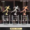 Trofeo de Cristal Personalizado y Medalla para Carrera de Relevos, Juegos Deportivos, Maratón y Campeonato de Carrera de Larga Distancia
