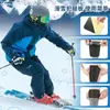 Protectores de Piernas para Esquiar de Eva, Accesorios Autoadhesivos para Botas de Esquí, Acolchado de Espuma, Se Pueden Cortar, Suaves, Anti-Abrasión y Se Pueden Aplicar Libremente para Proteger las Espinillas