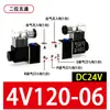 Válvula Solenoide de Doble Bobina de Cinco Vías y Dos Posiciones 4V220-10 4V320-08 4V420-15 Válvula Direccional Neumática de Doble Cabezal