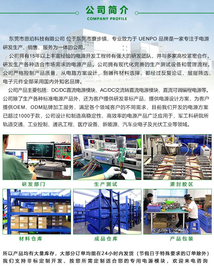 公司介绍.jpg