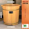 Tina de Baño de Pies de Madera Maciza para el Hogar, Cubo de Madera para Remojar los Pies, Tina de Baño de Pies con Masaje de Salud de Madera Aislada, Tina de Madera de Alta Calidad