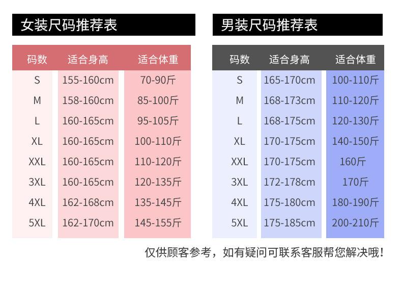 详情图_14.jpg