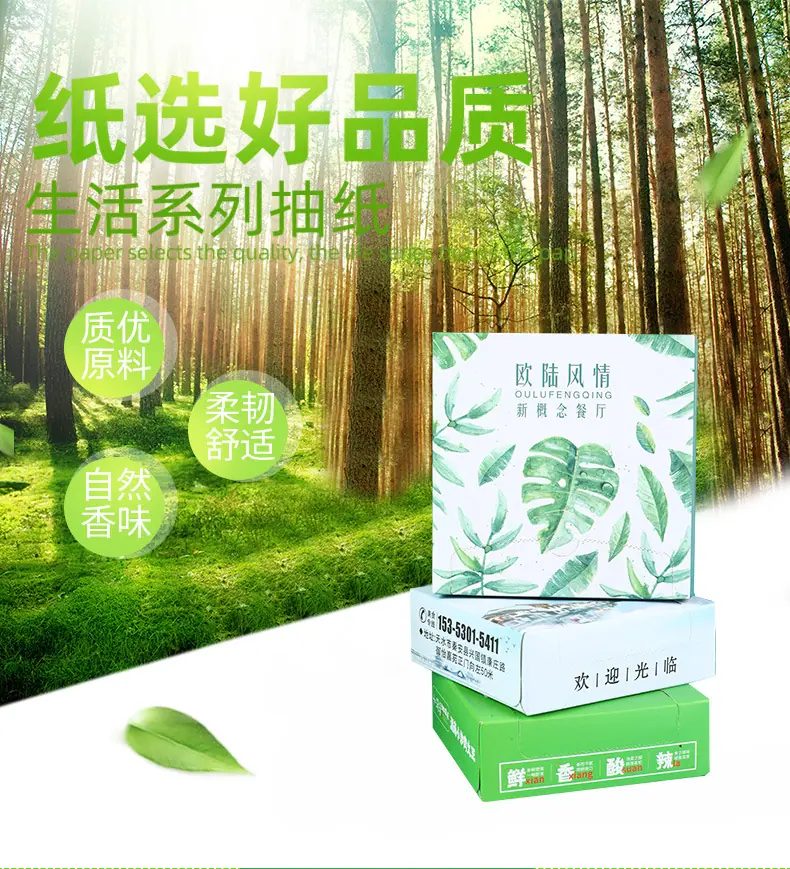 详情页_01