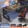 Mesa de computador com textura de fibra de carbono, mesa de e-sports de duas seções, mesa de estudo, escrita, escritório para casa