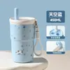 Taza de Café Portátil de Nuevo Estilo con Asa, Taza de Agua de Acero Inoxidable 316, Taza Portátil Creativa, Regalo a la Moda, Taza con Popote para Estudiantes