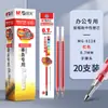Luz de la Mañana Gp-1111 Bolígrafo de Gel 0.7mm Punta de Bala Tipo Tapa Removible Rojo Negro Azul Oficina Escritura Suave Mayoreo