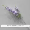 Nuevo Modelo de Flor Artificial Orquídea Chidori Arreglo de Piso para Boda, Arreglo de Flores Artificiales Grande para Decoración de Banquete de Compromiso, Guía de Pasillo, Arreglo Floral Alto