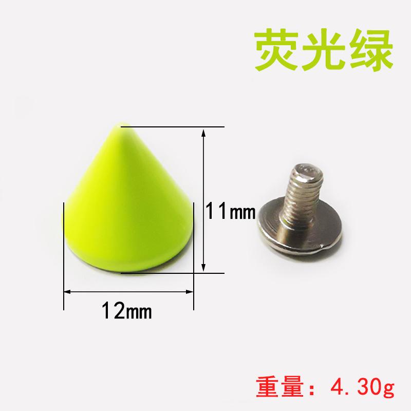 11*12荧光绿.jpg