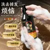 Champú Xianfei Anticaída del Cabello con Hoja de Ciprés, Jengibre, He Shou Wu, Espuma Refrescante para el Cuidado y Protección del Cabello, Fortalecimiento Capilar, Champú Anticaída