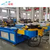 Direto da Fábrica tubo de aço inoxidável dobradeira automática de tubos quadrado plano tubo universal CNC dobradeira de tubos
