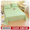Juego de sábanas de algodón grueso y áspero para cama individual de dormitorio, no de algodón puro, 100% algodón, funda de edredón y funda de almohada gruesas, juego de tres piezas, apto para todas las estaciones