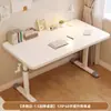 Escritorio ajustable con manivela, escritorio de oficina, escritorio de estudio, juego de escritorio y silla infantiles ajustables, escritorio de estudio de alta gama, escritorio para computadora
