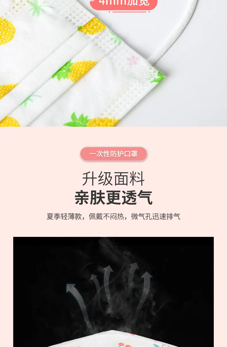 口罩13_06.jpg