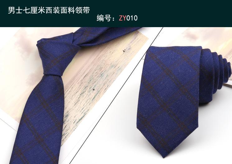 领带010