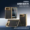 Adecuado para funda de teléfono iPhone Duo, bisagra central galvanizada, funda para pantalla plegable Apple con protector de pantalla integrado y cubierta protectora a prueba de caídas