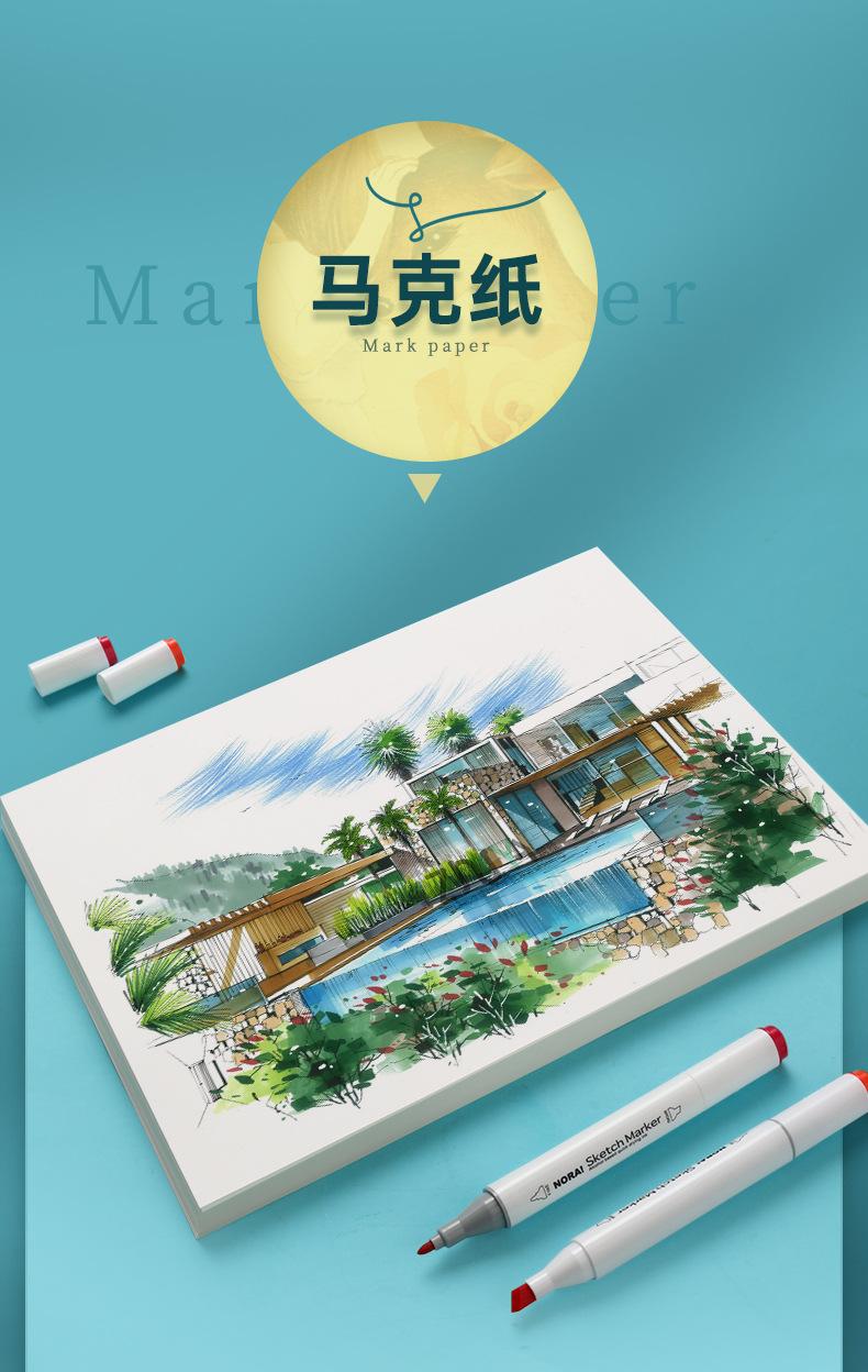 马克纸详情_20