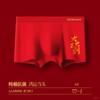 Hengyuanxiang Roupa Íntima Vermelha Roupa Íntima Masculina Cintura Média O Ano Todo Cueca Boxer Vermelha Grande Ano do Zodíaco Masculino Atacado