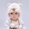 Chapéu de bebê inverno fofo super fofo 5-24 meses bebê meninos e meninas chapéu de pelúcia inverno quente crianças proteção auricular boné
