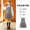 Uniformes de kínder, uniformes escolares estilo colegio británico, disfraces infantiles para actuaciones de coro y recitación, uniformes de clase, nuevos estilos para estudiantes de primaria