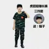 Conjunto de Roupa Camuflada Infantil Manga Longa Calça Longa Uniforme de Treinamento Militar Roupa para Acampamento de Verão e Atividades ao Ar Livre para Alunos do Ensino Fundamental e Médio Conjunto de Quatro Peças