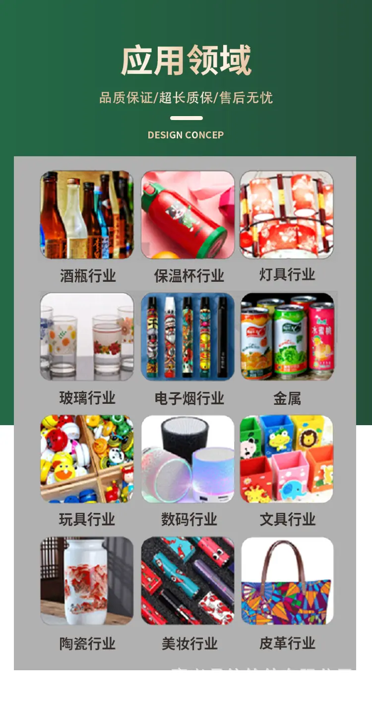 圆瓶机_06.jpg