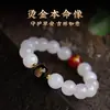Pulseras de Ágata Blanco Natural para Hombres y Mujeres, Signos del Zodiaco, Cristales de Buda, Pulseras Blancas, Cuentas de Transferencia del Año del Zodiaco al por Mayor